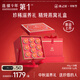 燕之屋精燉鮮燉燕窩即食滋補低糖送孕婦長(cháng)輩營(yíng)養品送禮禮盒裝 精燉禮盒40g*28瓶