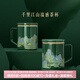 本宮好物千里江山泡茶杯溫感茶水分離杯博物館文創(chuàng)爸爸生日禮物中秋節(jié) 1只