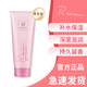 DESIGNER COLLECTION科士威浪漫身體護膚乳保濕滋潤全身留香身體乳兩支裝200ml單支裝