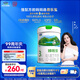 君樂(lè )寶(JUNLEBAO)臻唯愛(ài)3段幼兒配方羊奶粉(12-36月齡)800g