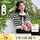 朵以（Duoyi）2025年春季新款甜美溫柔蝴蝶結針織衫簡(jiǎn)約百搭撞色條紋V領(lǐng)上衣女 杏底黑條 S