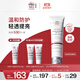 Elta MD安妍科小白盾防曬霜SPF32 85g男女士戶外高倍面部防曬隔離素顏霜