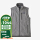 PATAGONIA男士秋冬 Better Sweater戶外防風保暖抓絨馬甲 巴塔哥尼亞25882 STH淺灰色 L
