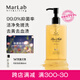 MarLab 內(nèi)衣褲專用洗衣液 抑菌免搓洗滌劑去黃去血漬清洗液300ml