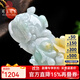 可玉可求保價(jià)11.11 翡翠玉貔貅吊墜 寓意納財守運 人生順順利利 【款五】F2528x