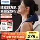 飛利浦（PHILIPS）頸部按摩儀肩頸頸椎按摩器頸腰背脖子揉捏斜方肌披肩3204N藍 實(shí)用節日生日禮物 中秋節禮物