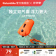Naturehike挪客充氣防水袋跟屁蟲儲物游泳包漂流海邊浮漂浮潛玩水手機(jī)衣物包 IPX6級防水/熒光橙/18L