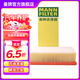 曼牌（MANNFILTER）C35154/1空氣濾芯 格濾適用于一汽大眾 CC 邁騰 速騰 高爾夫6