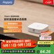 Aqara溫濕度傳感器報警器氣壓檢測智能聯(lián)動(dòng)空調已接入米家/蘋(píng)果HomeKit 【需搭配網(wǎng)關(guān)】溫濕度傳感器