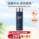 碧歐泉（BIOTHERM）男士水動力三件套護(hù)膚套裝保濕補水提亮控油父親節(jié)禮物生日禮物男 男士藍(lán)鉆緊膚露200ml