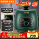 蘇泊爾（SUPOR）一人食迷你電壓力鍋1.8L開(kāi)蓋火鍋家用智能復古綠易清潔SY-18YA9061高壓鍋(1-3人)