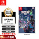 任天堂（Nintendo）SWITCH游戲卡帶 NS1游戲軟件 海外版全新 寶可夢(mèng)傳說(shuō)Z-A（中文）
