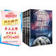 流浪地球+變型戰(zhàn)爭(zhēng)+星際遠(yuǎn)征+生存實(shí)驗(yàn)（三體作者劉慈欣等著套裝4冊(cè)） 小說