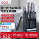 OOU銀鈦飛鳥刀具全套抗菌刀具套裝菜刀套裝廚房廚具家用套刀切菜刀嬰兒輔食用具大全六件套