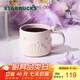 星巴克（Starbucks）杯子 幻夢(mèng)物語系列陶瓷馬克杯 高顏值桌面咖啡杯開學(xué)季教師禮物 貝殼紋理款馬克杯320ml