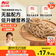 西貝莜面村有機(jī)莜面條條360g 2袋 生鮮面點(diǎn)早餐 雜糧半成品即食