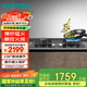西門子（SIEMENS）家用嵌入式雙灶4.2kW大火力天然氣灶具JZT-ER8MF233MP【?！? title=