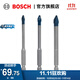博世（BOSCH） 小藍箭硬質(zhì)瓷磚六角柄鉆頭大理石地磚?；u瓷磚開(kāi)孔器 鉆頭套裝 5/6/8mm
