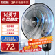 紅雙喜（RED DOUBLE HAPPINESS）壁扇掛壁式電風(fēng)扇餐廳輕音壁掛墻壁搖頭掛式風(fēng)扇節(jié)能宿舍電扇辦公室車(chē)間強(qiáng)勁風(fēng)ZM 16英寸五葉機(jī)械【強(qiáng)烈推薦】