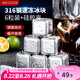 美廚（maxcook）316不銹鋼冰塊冰粒 制冰冰格冰塊模具 6粒+硅膠冰夾+PP盒MCPJ0924