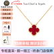 梵克雅寶（Van Cleef & Arpels）項(xiàng)鏈女 四葉草18K紅玉髓幸運(yùn)星小紅花項(xiàng)鏈送女士女友七夕送禮 中號(hào) 紅玉髓 VCARD38500 15mm