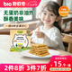 碧歐奇每日堅果酥原味60g 兒童零食磨牙棒無蛋奶餅干送寶寶嬰幼兒食譜 