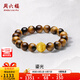 周六福  黃金手鏈男款硬金六字真言木變石虎眼石手串 定價(jià) 1.03g