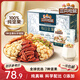 三只松鼠每日堅果純堅果750g 堅果零食禮盒開(kāi)心果核桃腰果 團購送禮