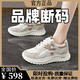 2025夏季新款女鞋休閑百搭網(wǎng)面透氣運動(dòng)跑步鞋防滑輕便軟底旅游鞋 NK1103卡其【皮面】 36 【網(wǎng)面建議拍大一碼】
