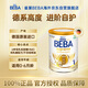 雀巢BEBA至尊 6HMO 嬰幼兒奶粉 1段 800g 0-6個(gè)月 貝巴 益生菌 新生兒