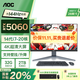 AOC【補貼20%】28英寸4K超清屏144Hz高刷IPS一體機游戲辦公電腦14代高配AI商務(wù)臺式整機 14代i7+RTX5060獨顯+32G+2TB固態(tài) 三年上門服務(wù)/內(nèi)置WIFI.音響/送鍵鼠