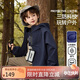 ASK JUNIOR強防水兒童外套2025秋男童立體防護帽長(cháng)袖軟殼服 藏青色 160