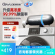 OWLCE澳爾斯智能臭氧發(fā)生器 活氧洗衣炮全球寬電壓100-240V洗衣機殺菌除味內衣內褲消毒殺菌X9 【X9s高濃度版】強效臭氧除菌