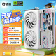 銘瑄（MAXSUN）Geforce RTX5060 iCraft OC8G  AIGAX2 璦珈X2  DLSS 4 電競光追游戲AI設計電腦顯卡