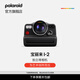寶麗來(lái)（Polaroid）【開(kāi)學(xué)季】I-2拍立得戶外旅行相機(jī)銳利鏡頭專業(yè)攝影可手動(dòng)控制節(jié)日 校園學(xué)生送禮物生日結(jié)婚男女友 黑色【現(xiàn)貨速發(fā)】 暢玩套餐：相機(jī)+i-Type白框*2