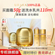 悠萊面霜官方正品旗艦補(bǔ)水保濕抗皺緊致 凝時(shí)霜50g+水50ml+乳50ml+潔10g