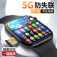 小米手機通用新款兒童電話(huà)表手可插卡定位防水3-6-12歲中小學(xué)生強信號 暗夜黑-10核128G【零錢(qián)支付+學(xué)習APP+家長(cháng)管控】
