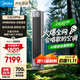 美的空調 3匹 全面風(fēng)pro 客廳舒適風(fēng)省電大風(fēng)量會(huì )唱歌空調柜機立式  家電補貼20%空調 KFR-72LW/N8QM1P