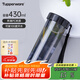 特百惠（Tupperware）瑩彩430ml男女學(xué)生簡約便攜寬口戶外運動夏季塑料水杯子 酷炫黑430ml1個