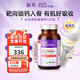 NewChapter新章海藻鈣片維生素d易吸收女性鈣片中老年d3補鈣送禮家庭裝