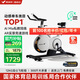 麥瑞克（MERACH）動(dòng)感單車(chē)家用自發(fā)電智能運動(dòng)健身器材室內自行車(chē) 絕影X MR-S28Y2