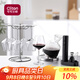 CLITON水晶玻璃紅酒杯高腳杯勃艮第杯12件套裝6個葡萄酒杯醒酒器開瓶器