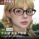 蔡司（ZEISS）鏡片西太后Vintage中古風(fēng)眼鏡近視女可配度數防藍光土星眼睛框男 中古玳瑁色 眼鏡框【免郵試戴贈運費險】