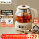小熊（Bear）煮茶器煮茶壺 養生壺烹煮一體茶壺迷你蒸茶器 316L噴淋式不銹鋼燒水壺黑茶茶具1升ZCQ-F10N7