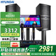 HYUNDAI【國家補貼】現代HY10S家庭ktv音響套裝唱歌全套設備家用三分頻家庭影院家用卡拉ok唱歌全套設備
