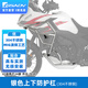 GSADV適用升仕703F護杠保險杠防摔杠保護改裝無(wú)損304不銹鋼防護配件 上下護杠 銀色304不銹鋼