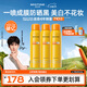 Mistine蜜絲婷小黃噴防曬噴霧180ml*3便攜防曬霜戶(hù)外防曬學(xué)生軍訓SPF50+