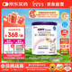 紐康特 特殊醫學(xué)用途嬰兒 氨基酸配方食品 0-12月適用 400g