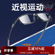 高特運(yùn)動(dòng)眼鏡（OUTDO）近視眼鏡架男士全框TR90運(yùn)動(dòng)近視眼鏡足球度數(shù)防藍(lán)光防滑眼鏡框 GT62039-C28砂黑框灰腳套