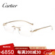 卡地亞（Cartier ）眼鏡架男士CT0061O鄭愷同款商務(wù)無(wú)框豹頭系列卡地亞眼鏡框男款 002金色